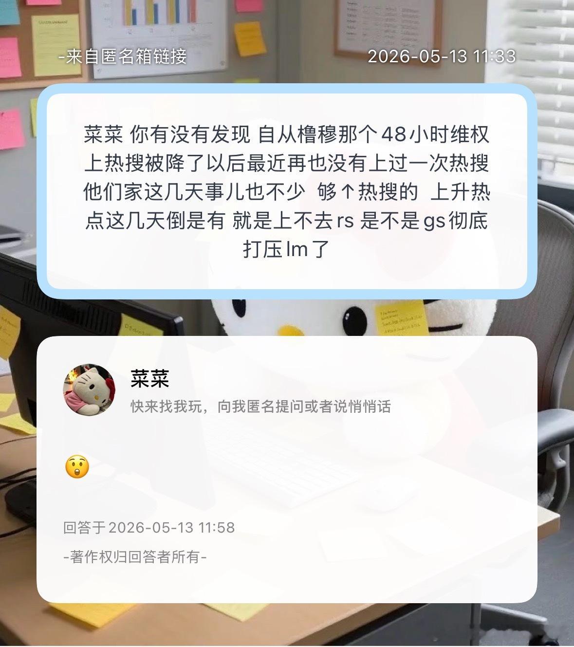 是这样吗？ 