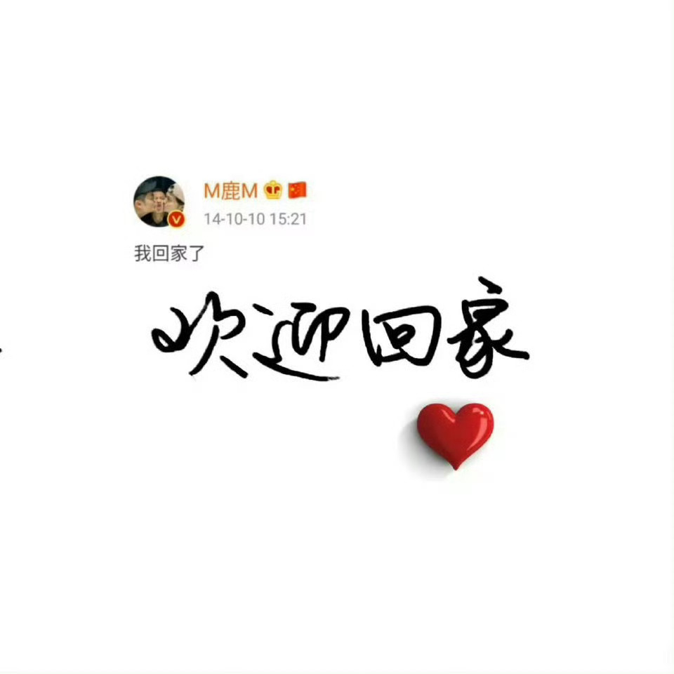 当时鹿晗，签哥先离开 EXO ，最后才是黄子韬吧？[思考][思考][思考]鹿晗我