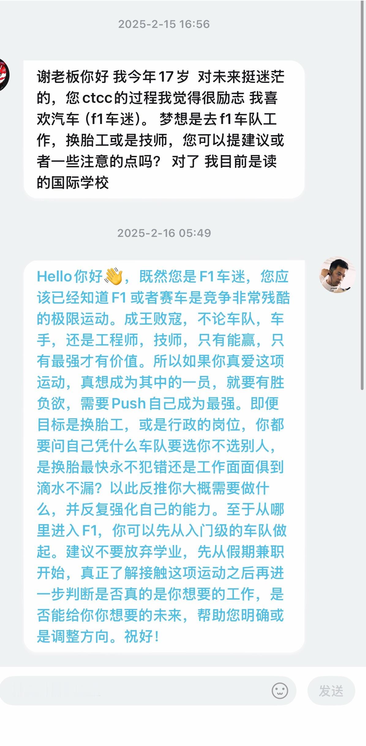 很高兴半年之后收到您被南安录取的好消息，期待听到更多您的好消息[拳头]！ 欣哲频