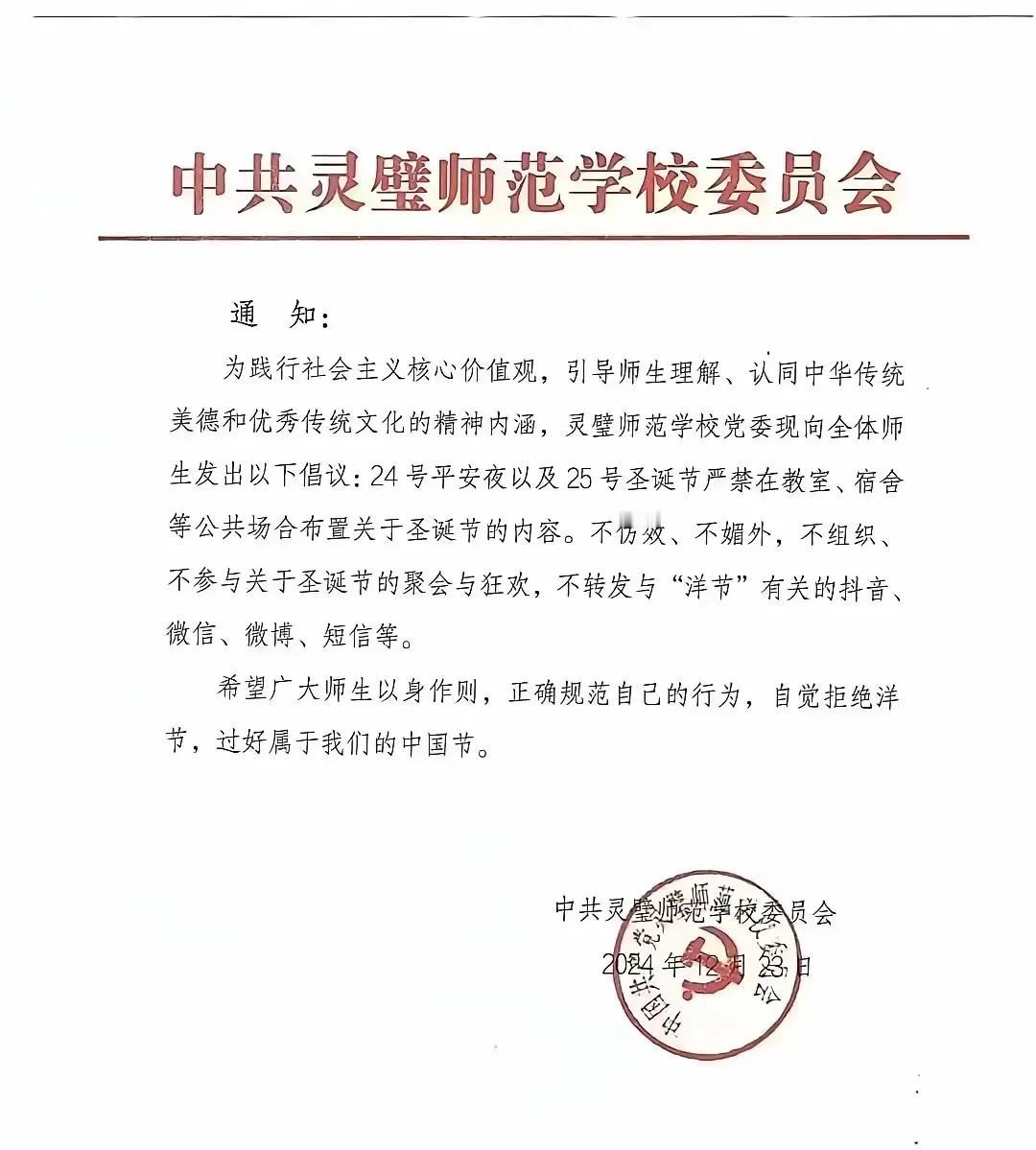 孔子学院被美国关闭没见公知跳脚，提倡年轻人不重视洋节，过自己的节日反而炸出一群公