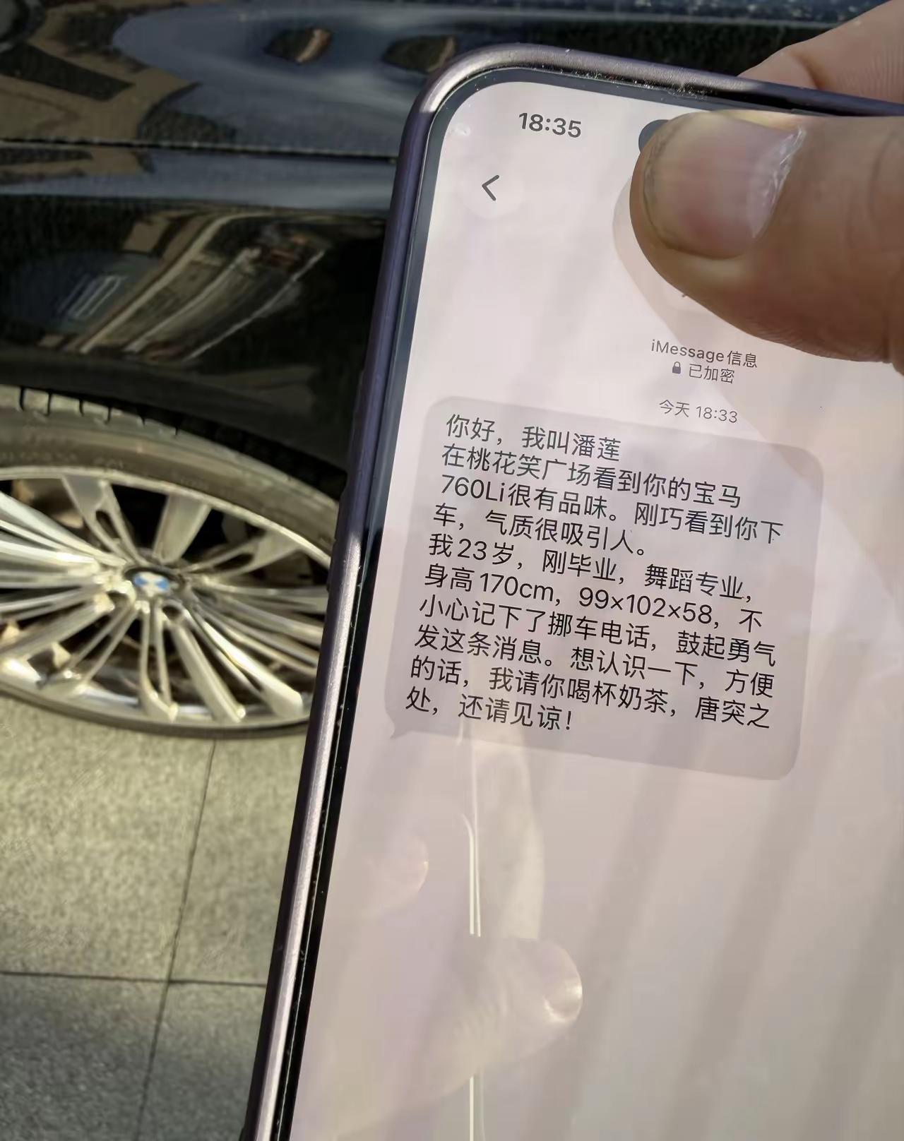 现在的女人哇，直接让人意外。
难道只要一辆车子，就可以将对方俘获了？