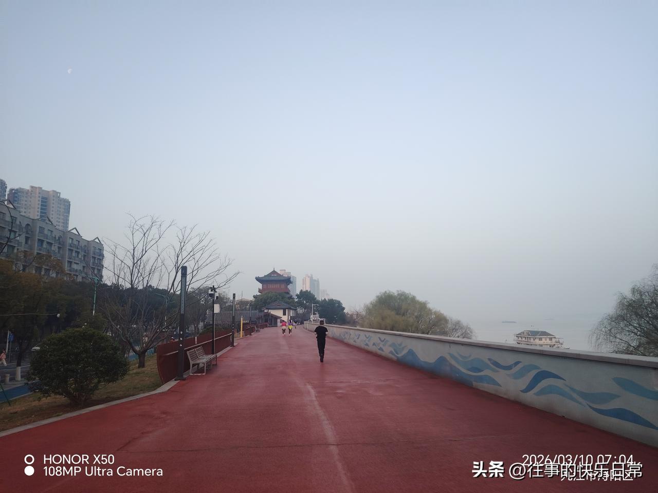 晒图笔记大赛3月10日长江岸边晨练打卡