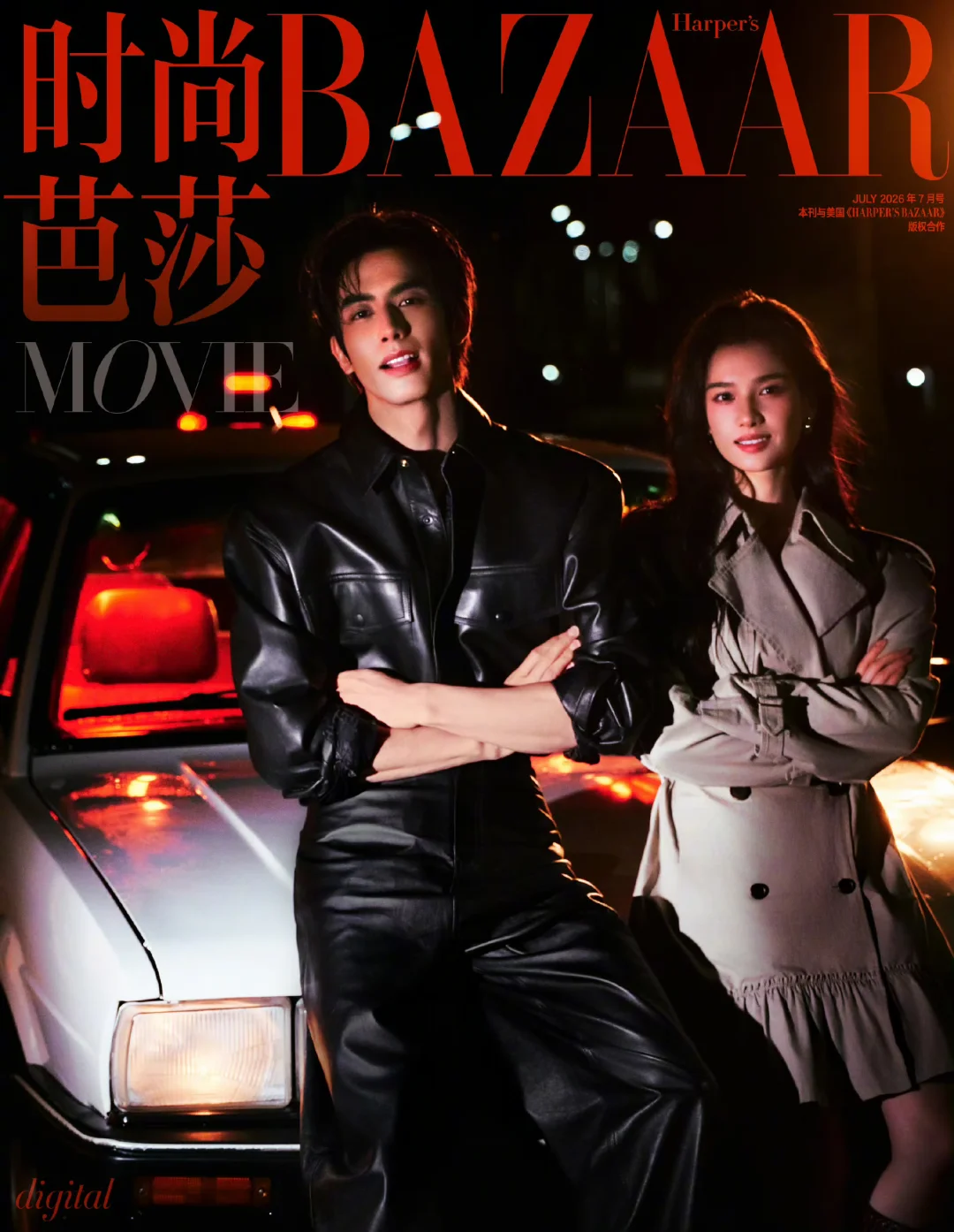 宋威龙 张婧仪✖️时尚芭莎电影电子封面