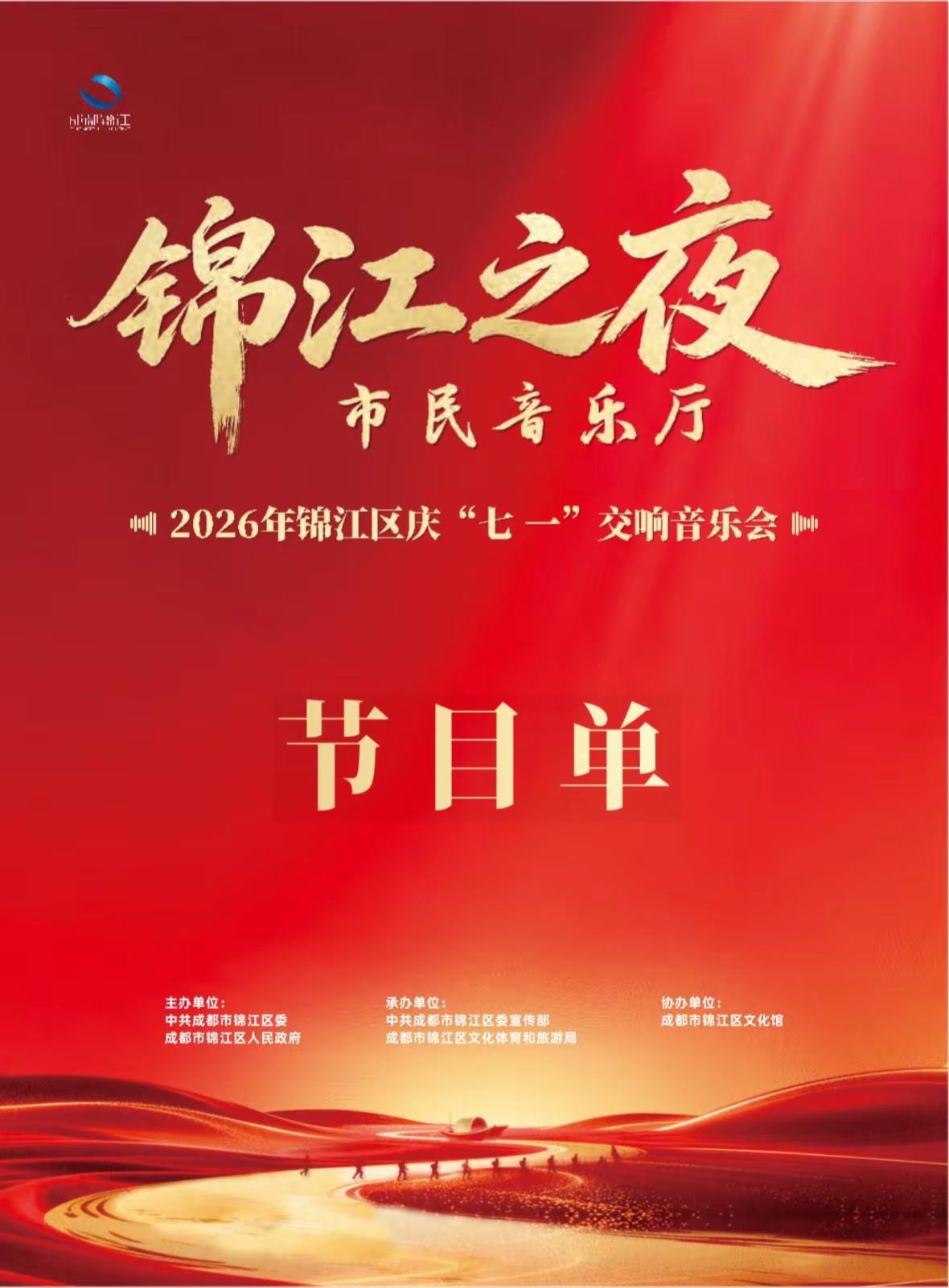 用歌声记录美好，用相片定格瞬间！音乐会