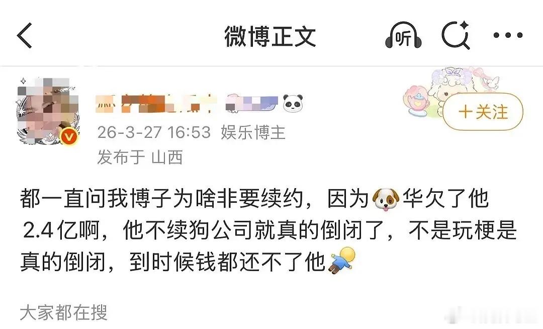 王一博续约原因大揭秘 