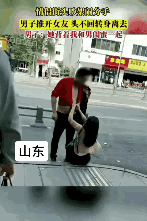 女孩坐在步行道马路牙上双手抓住男人的衣服，男人用衣服反复抡开她的双手，头也回地走