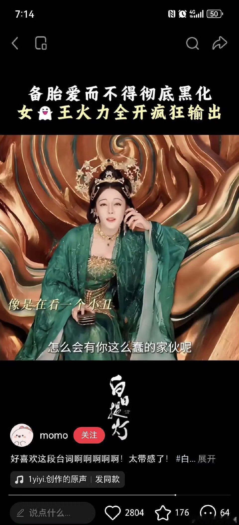 胖迪是不是该练练体态了？ 