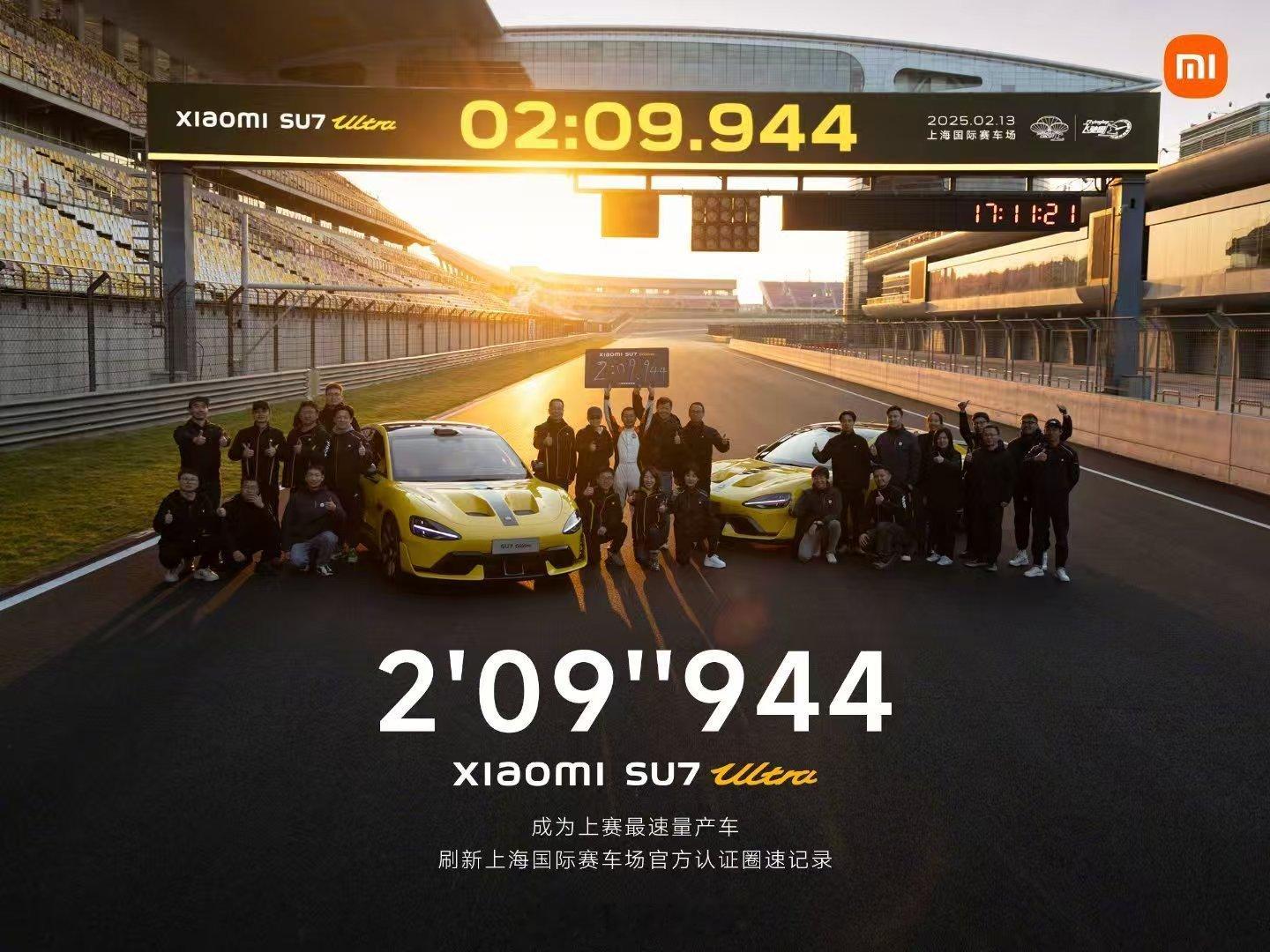 小米SU7 Ultra，上赛最速四门量产车。极氪001 FR刷榜之后，保时捷与小