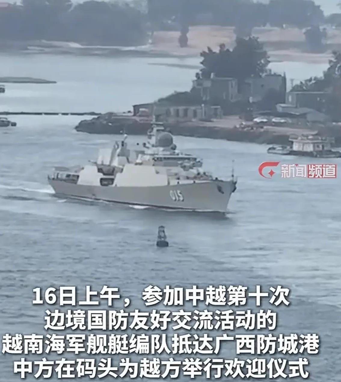 越南护卫舰来华，广西迎来好朋友，
菲律宾多架飞机擅闯黄岩岛，不速之客

3月16