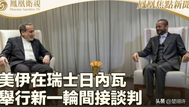 俄媒警告中国：美国打伊朗只是幌子，目的是逼我军到太平洋决战

2月26日，阿曼刚