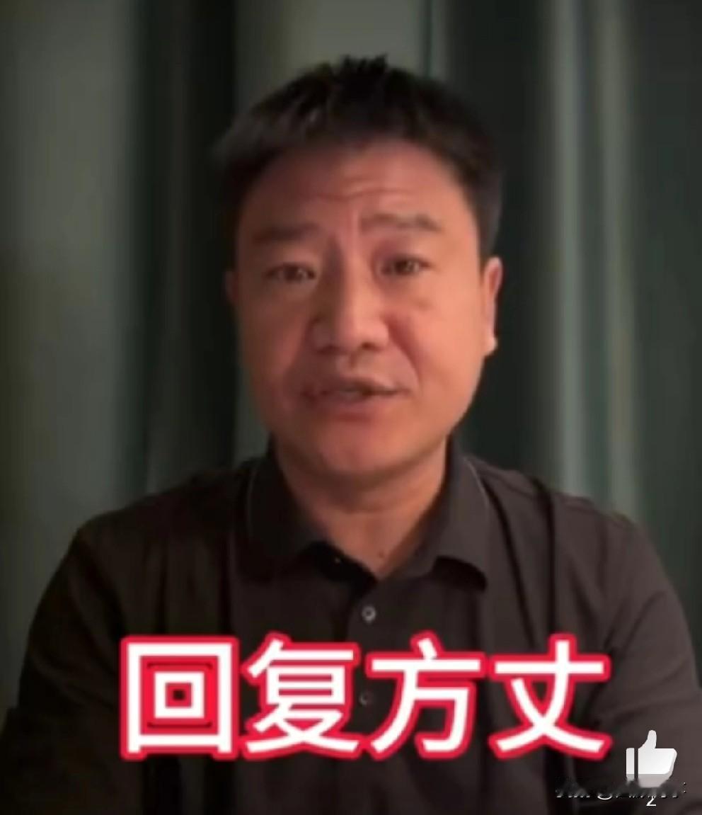 老陈喊话方丈：你不要干我我没背景，不像你永封了还能回来，已经回关你，以后会多买你