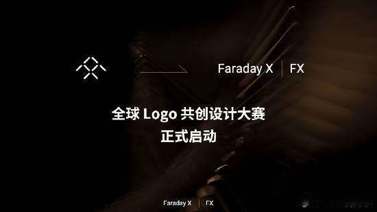 听说贾总的法拉第未来花3万重金求logo准备FF的第二品牌然后我就在评论区看到了