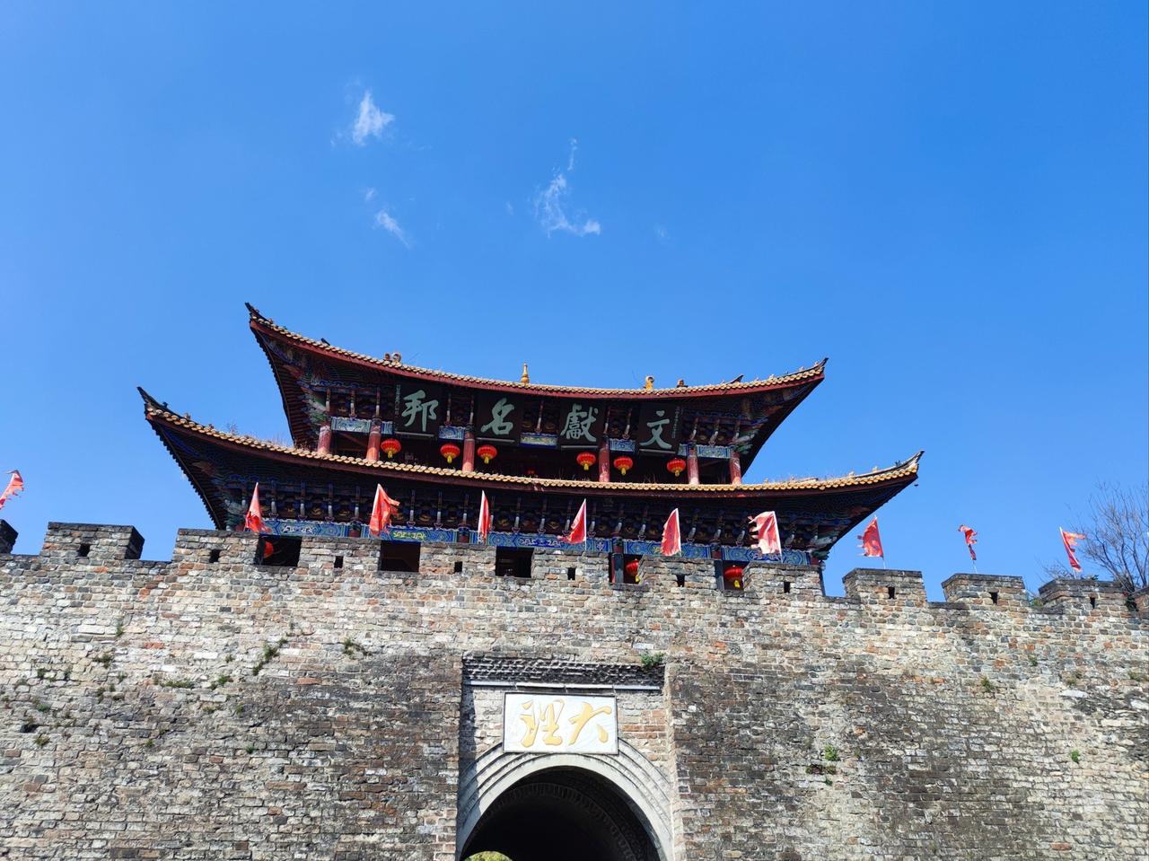 网民留言反映大理古城南门一塔路堵封路致出行不便的问题

3月9日网民通过人民网领