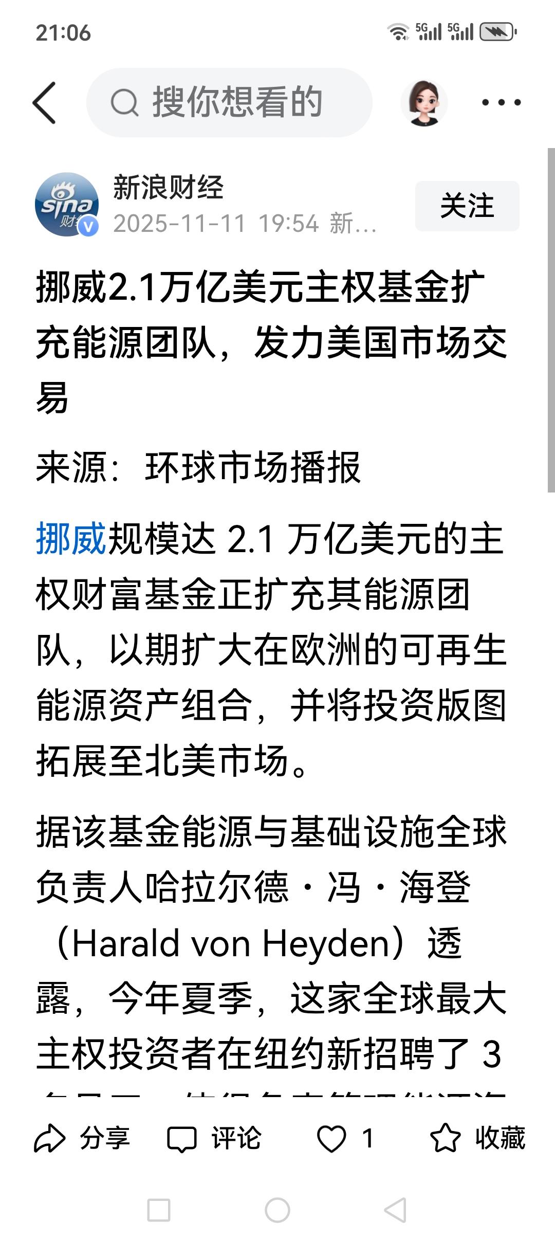 担心欧洲没钱支持乌克兰，完全是一厢情愿、杞人忧天的想法～

欧洲有个小国挪威，土