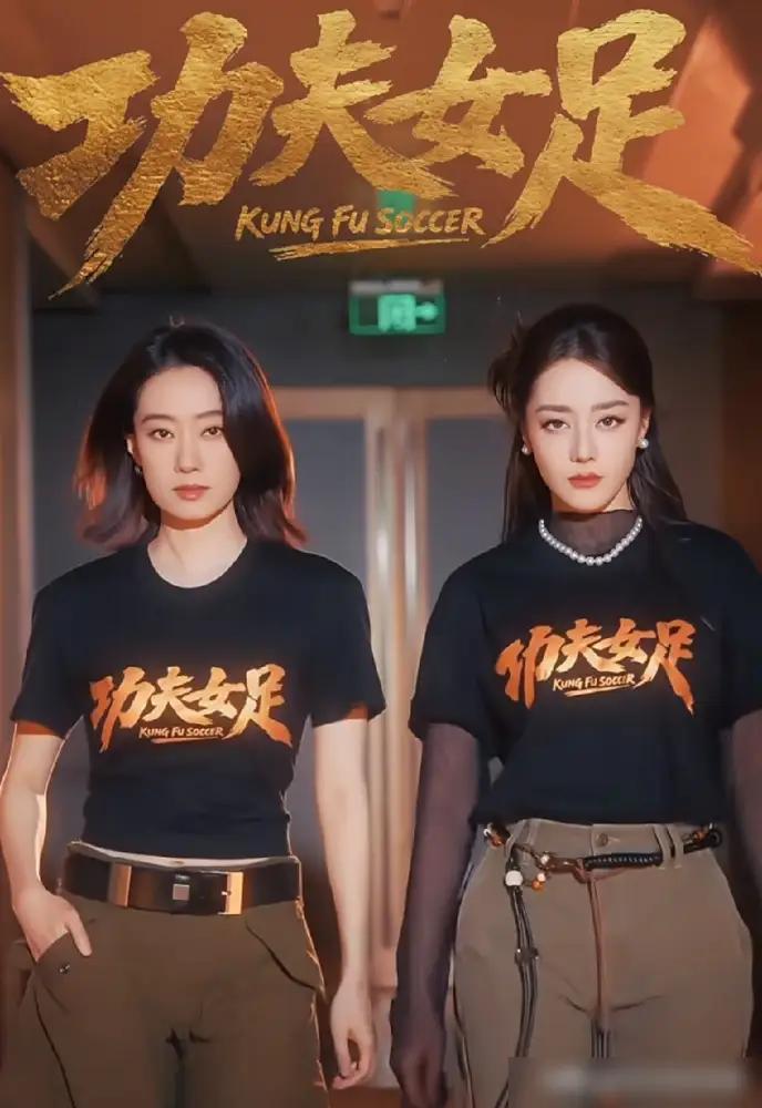 假如她们中选一个做老婆，恐怖所有男人都会选择迪丽热巴怎老婆呢？