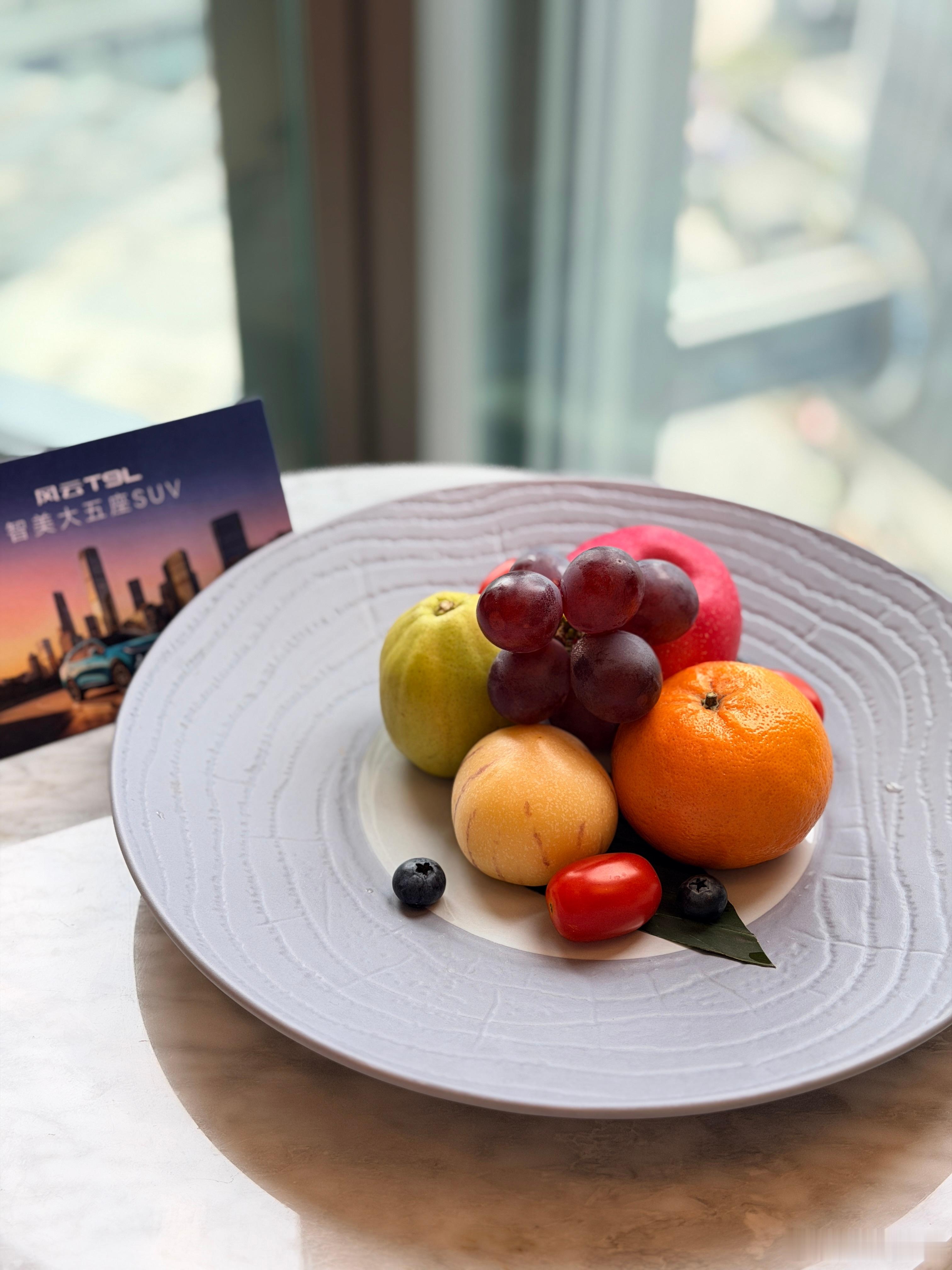 贴心今日份的水果营养餐是奇瑞给的待会现场见~智美大五座风云T9L全球上市