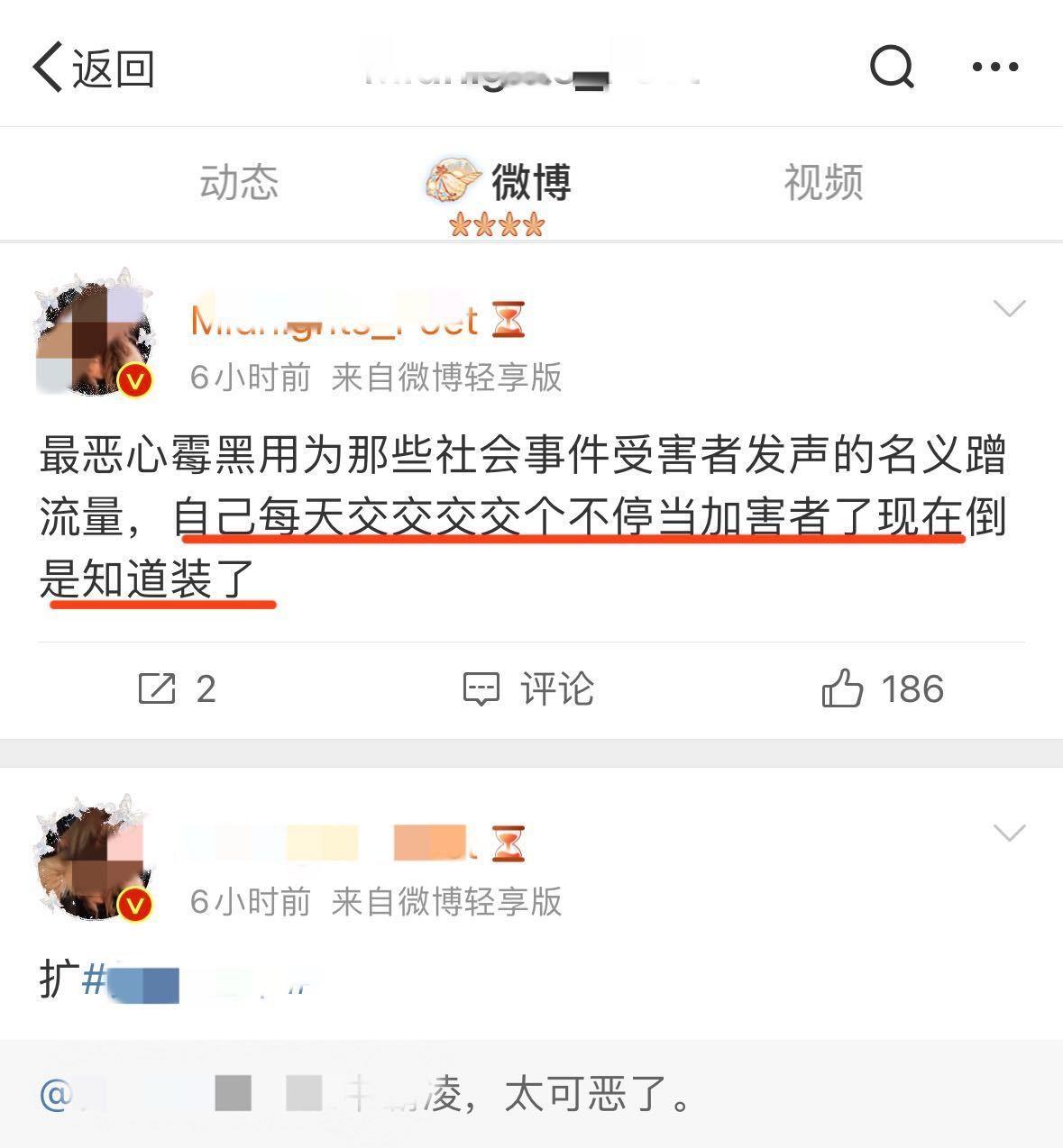 粉丝投稿：为这位小草莓点赞！霉霉从没有做过任何霸凌的事，她从没自导自演伴舞门栽赃