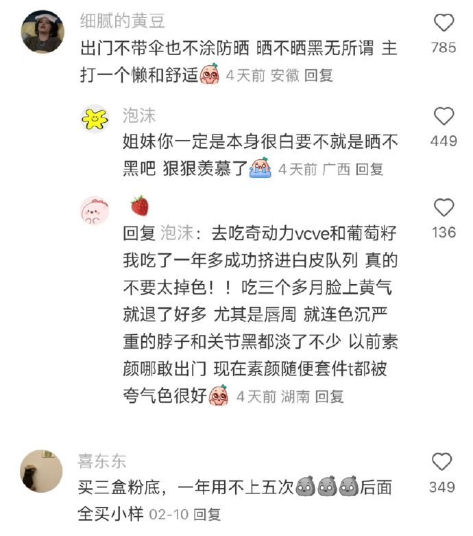 我的打扮羞耻症达到了巅峰 ​​​