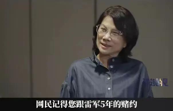 建议董明珠让雷军兑现当年的D约。
十亿元不是个小数字。
雷军也应该有愿D服输的契