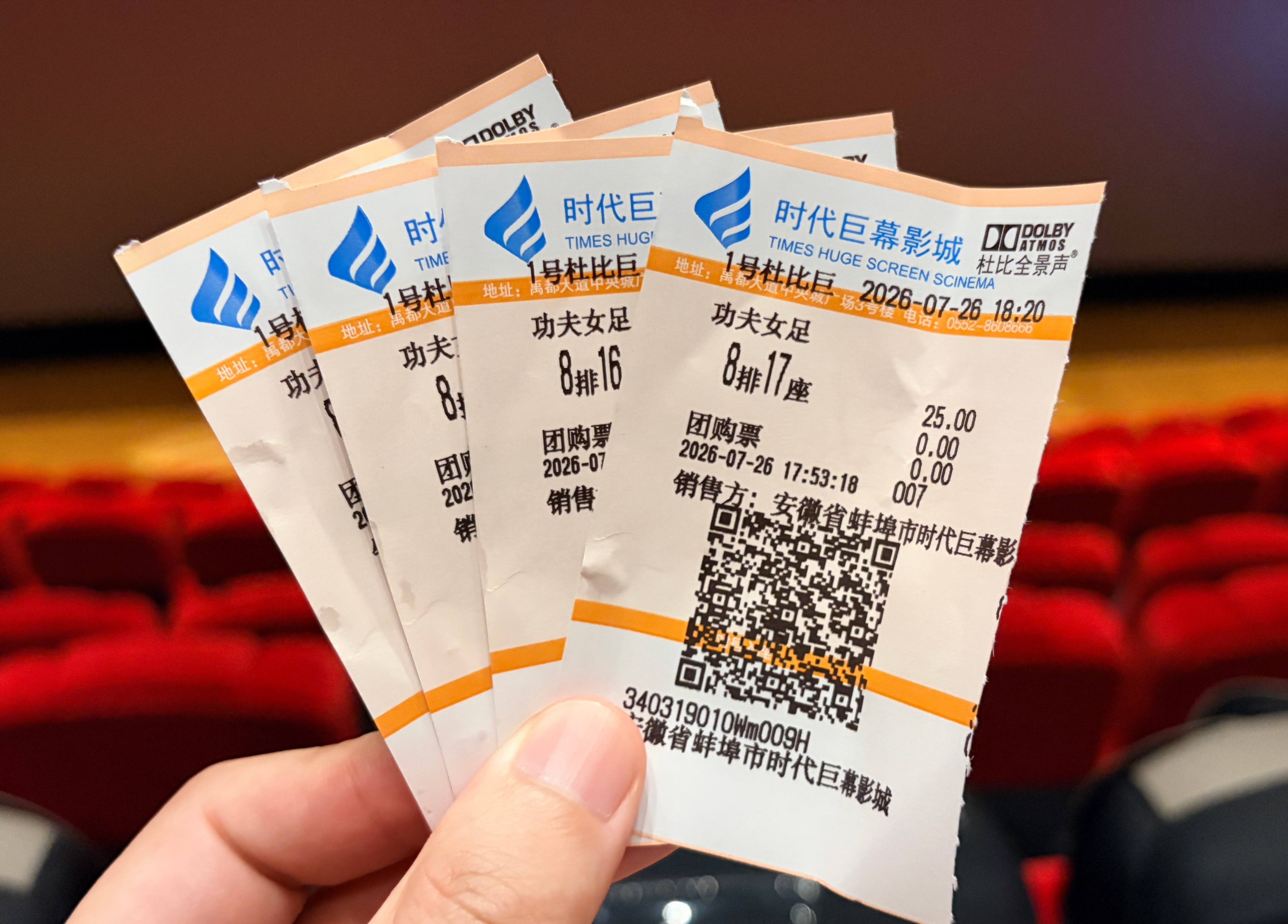 来看功夫女足，还有人比我看的更晚吗