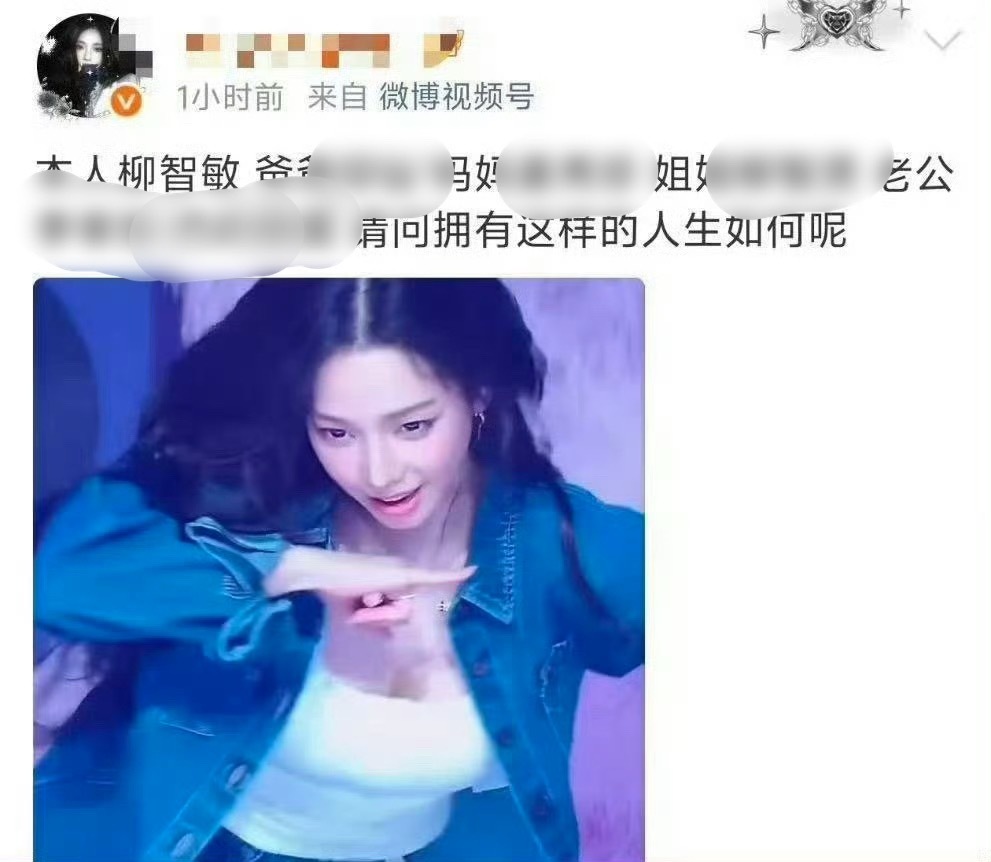 柳智敏澄清事情的源头都是某人粉丝一直在造谣柳智敏父亲身份    所以柳智敏大粉反