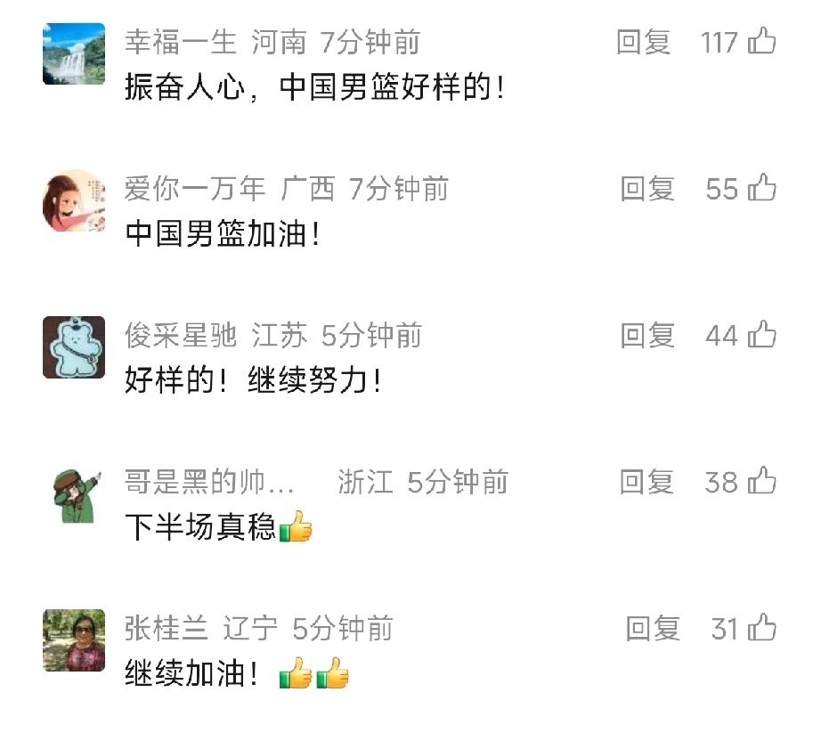 半场落后14分，硬是从日本人手里抢回一场胜利，这帮小伙子是不是偷偷换人了？

说