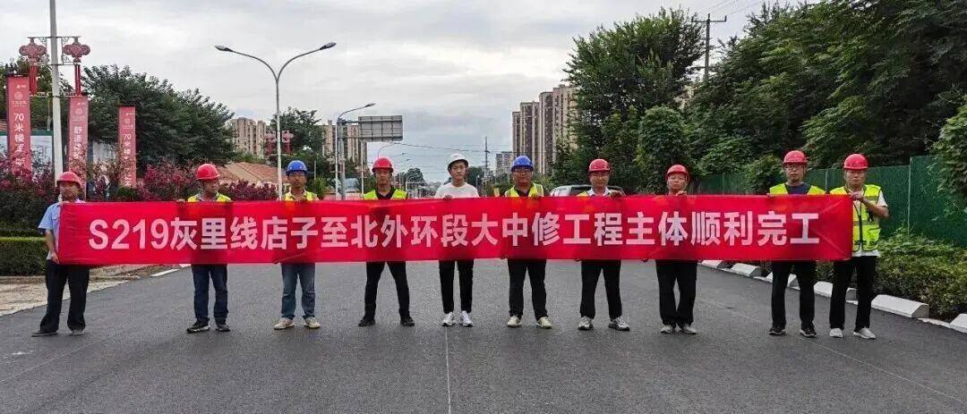 晒图笔记大赛近日，省道219灰里线平度市店子至北外环段大中修工程18.83公里沥