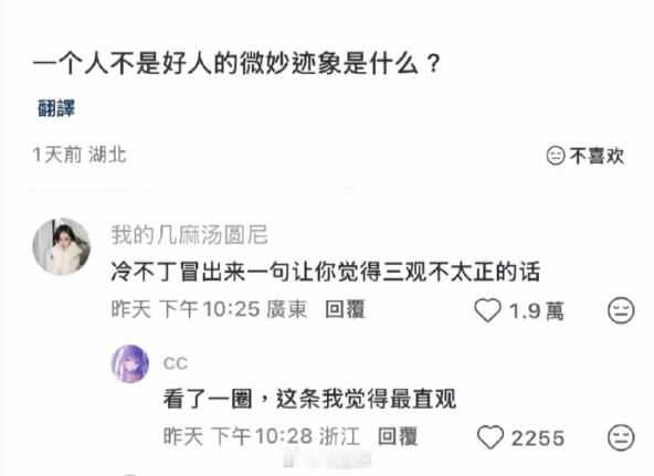 识人大法转需。 