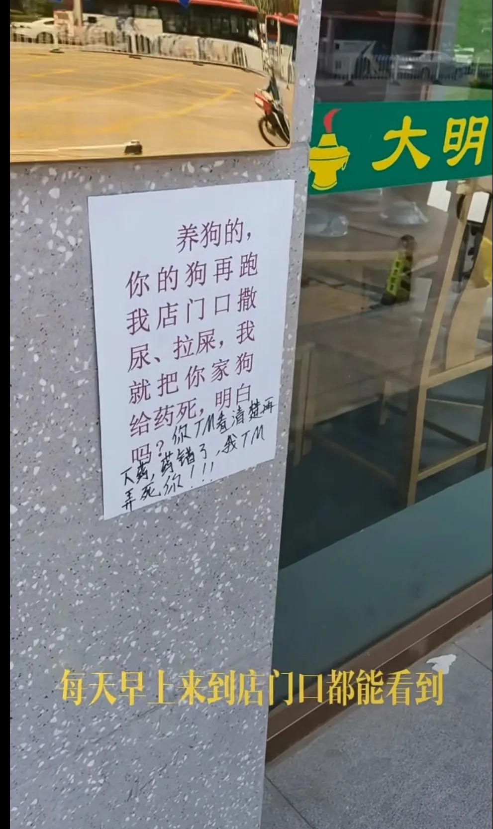某些养狗的人非常缺德，狗摊到这样的主人也是倒霉。