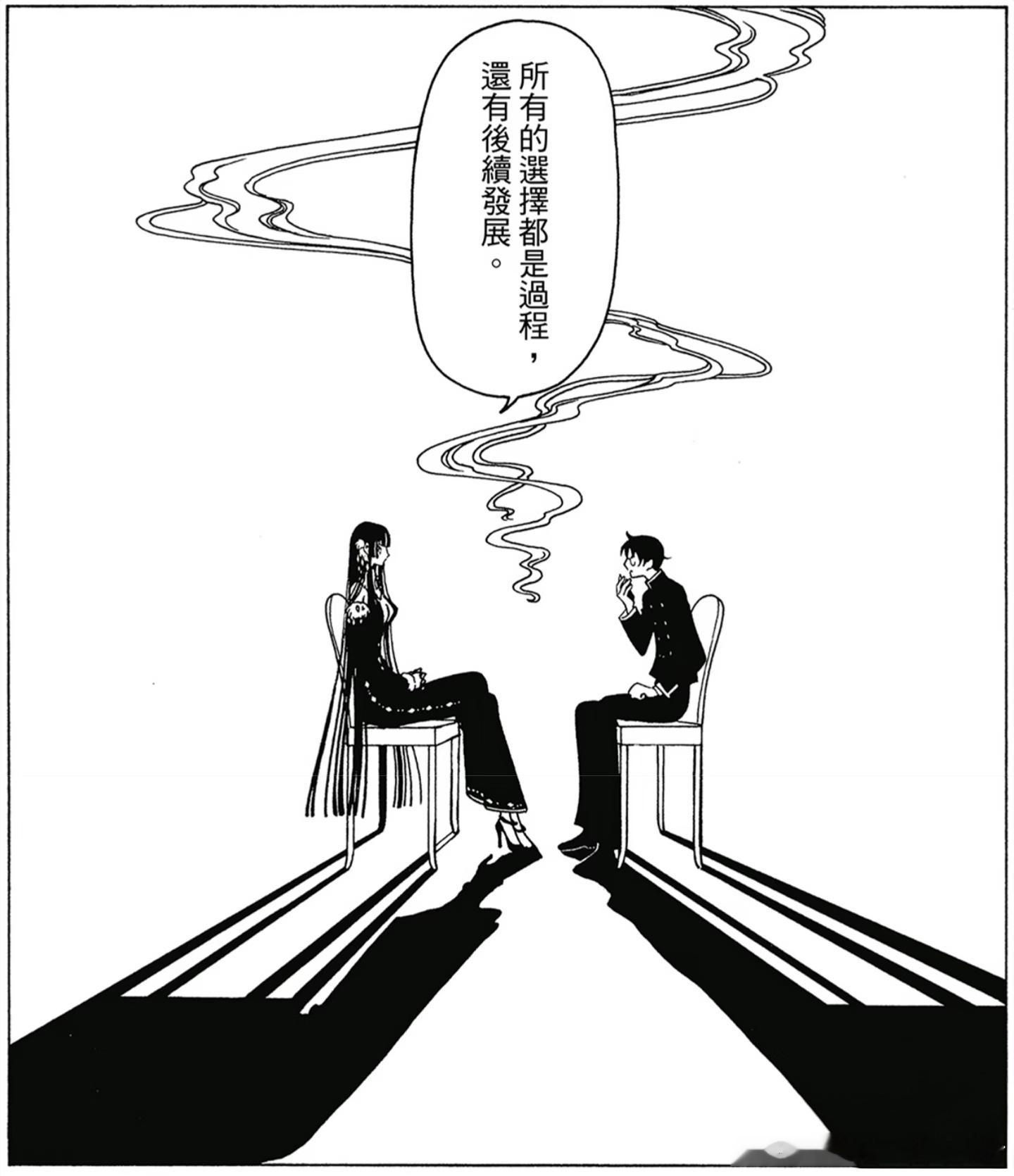 好喜欢holic。。。我的一款哲学思辨 