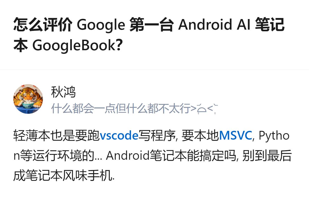 Google 9月21日开放GoogleBook预购，首批由五家厂商推出，10月