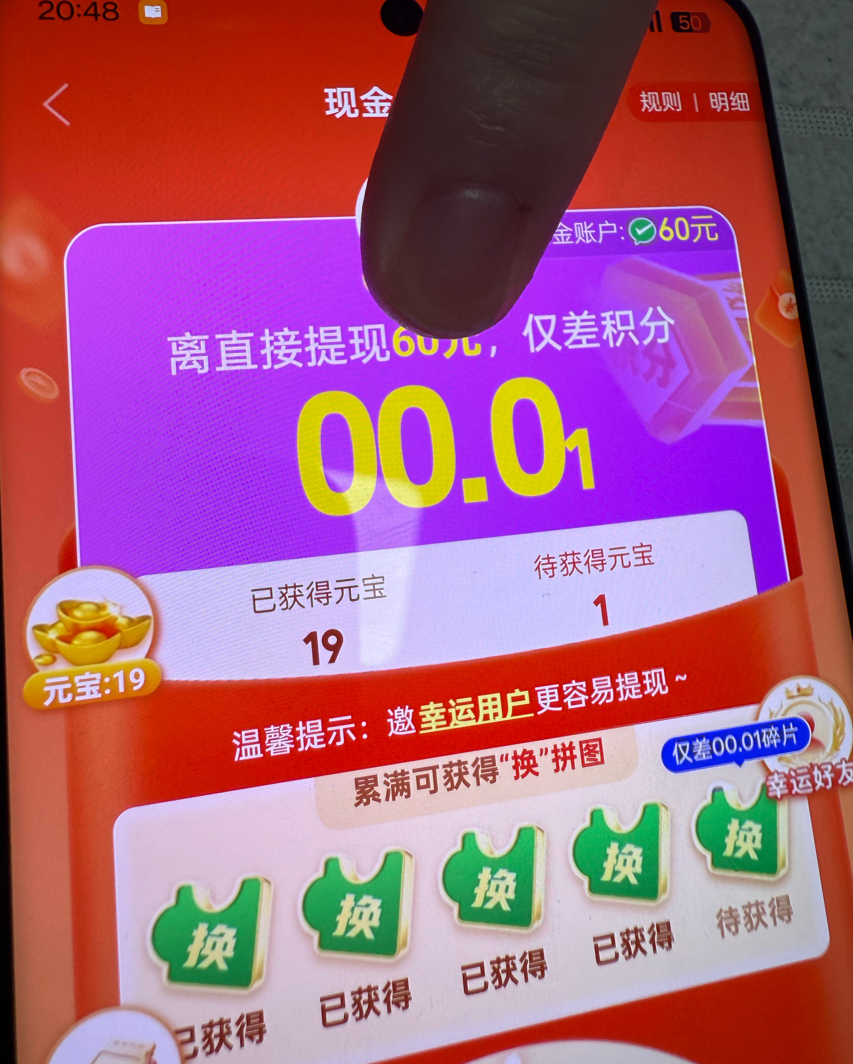 哈哈哈哈哈，狠狠嘲笑她一波，明知道不可能非要试一试，那个1变小了，哈哈哈哈哈哈哈