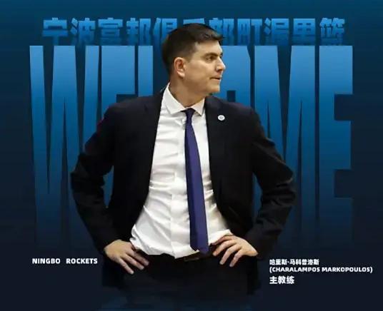 CBA新赛季看中外主教练如何“斗法”？
         新赛季CBA20支俱乐