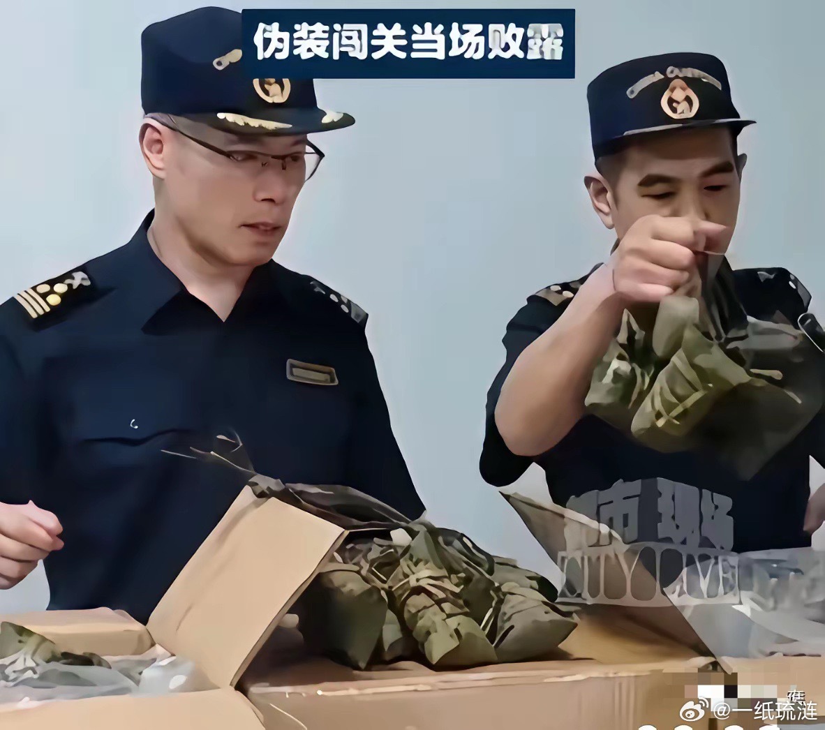 兔子急了也会咬人，广州公安局刚出征求意见稿，全网悬赏政策落地！明码标价、现金兑现
