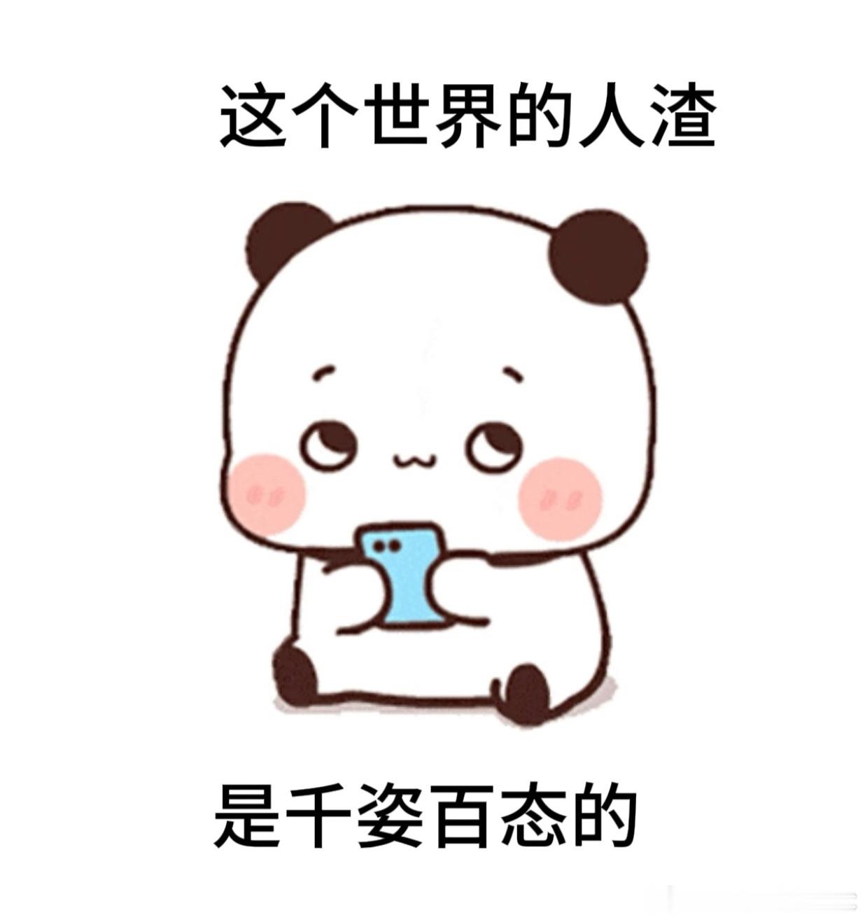 国企已婚男回应致人5年2次流产很难平，一个没有结束上一段婚姻就开始物色下一个，一