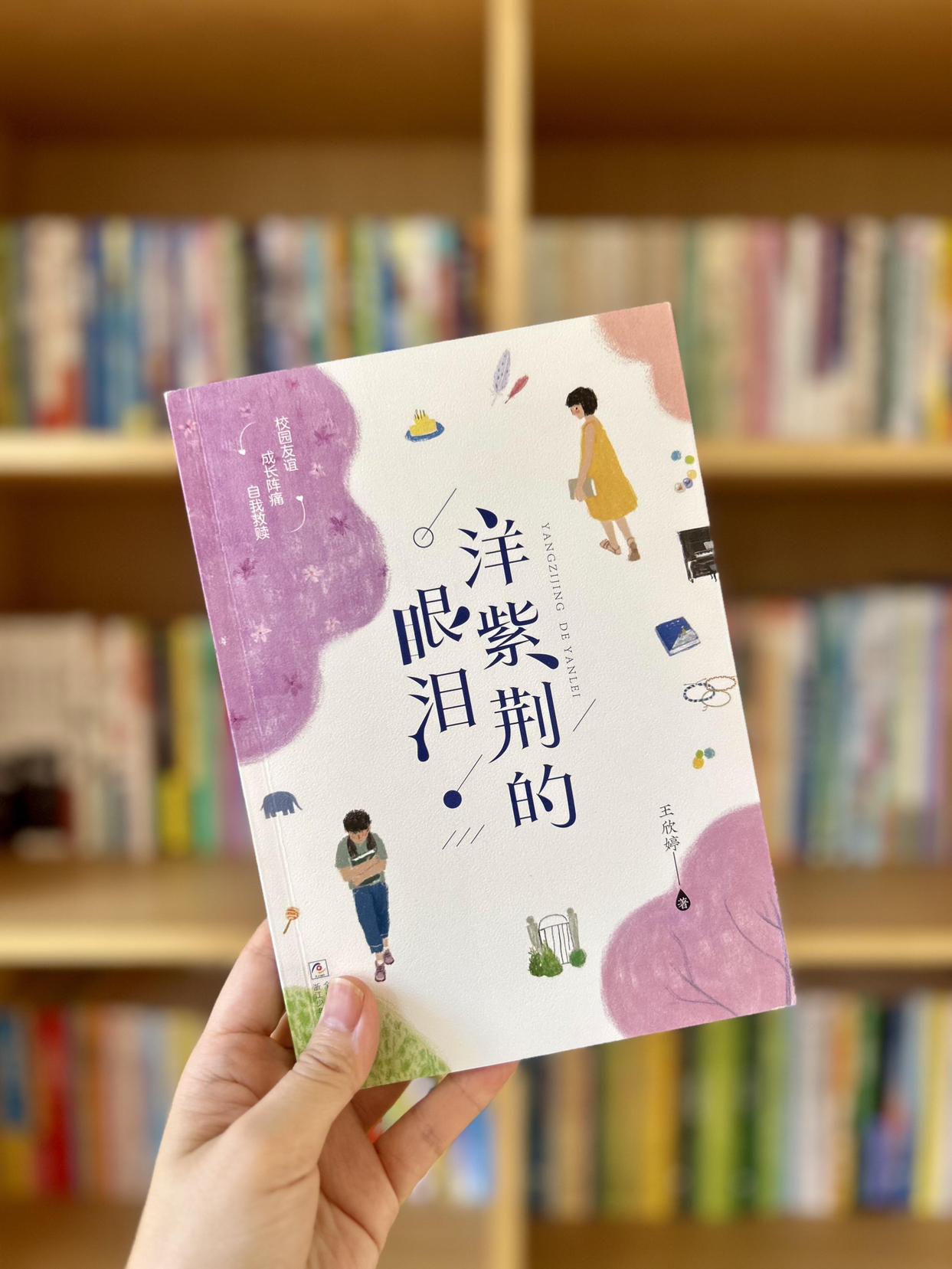我的今日状态：😁轻松愉快
我这里的天气：☀️晴天你觉得幸福应该是什么样的 成毅