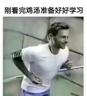 你们也是这样的吧！！！！
