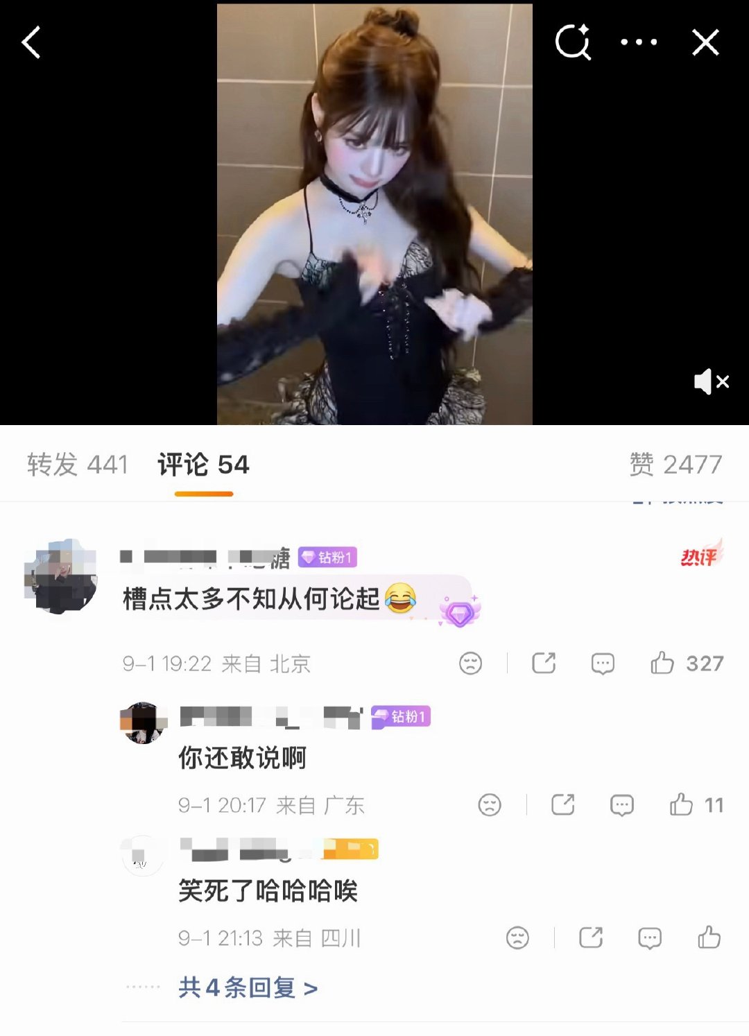 罗渽民test​​​