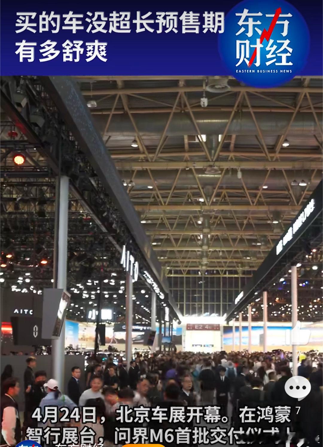 买的车没超长预售期有多舒爽 当整个行业还在一味堆砌配置、讲述产品故事，问界M6已