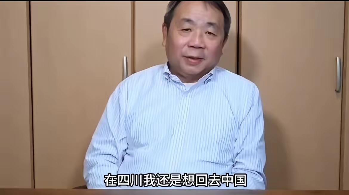 石平这操作真的让人无语。他本是四川成都人，北大毕业的天之骄子，却在留学日本后被高