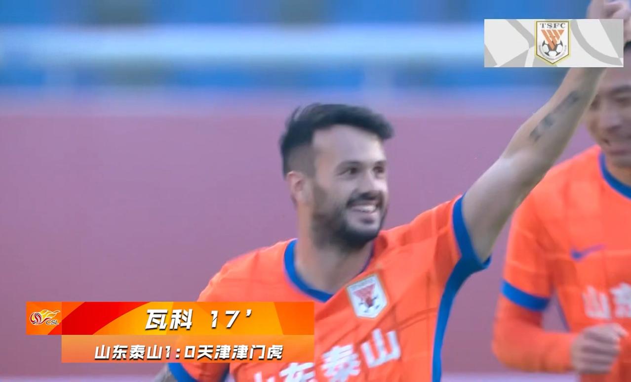 在山东泰山2-1战胜天津津门虎的这场比赛中，瓦科为泰山队首开纪录，随后又射失点球