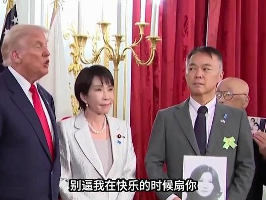 G7晚宴激烈争执次日秒认怂，高市早苗被特朗普彻底拿捏
 
本届G7峰会的名场面，