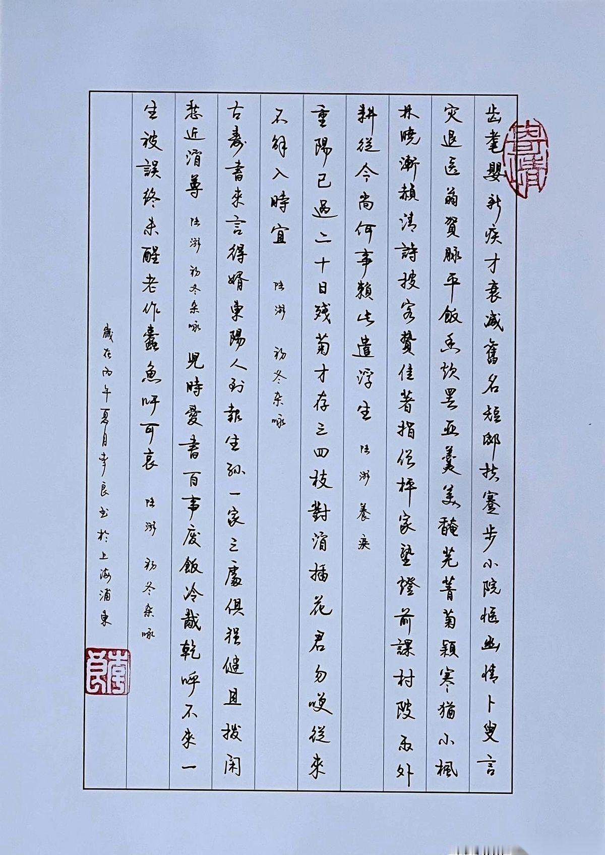 全上海严阵以待，结果台风放了个“鸽子”。
窗户上贴的米字胶带还没撕呢，高温的“耳