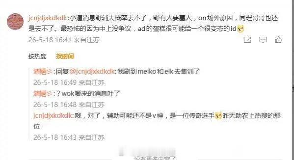 如果咱这边也分蛋糕的话，感觉阵容同样一言难尽大家伙先别急着开香槟，要是咱这边也分