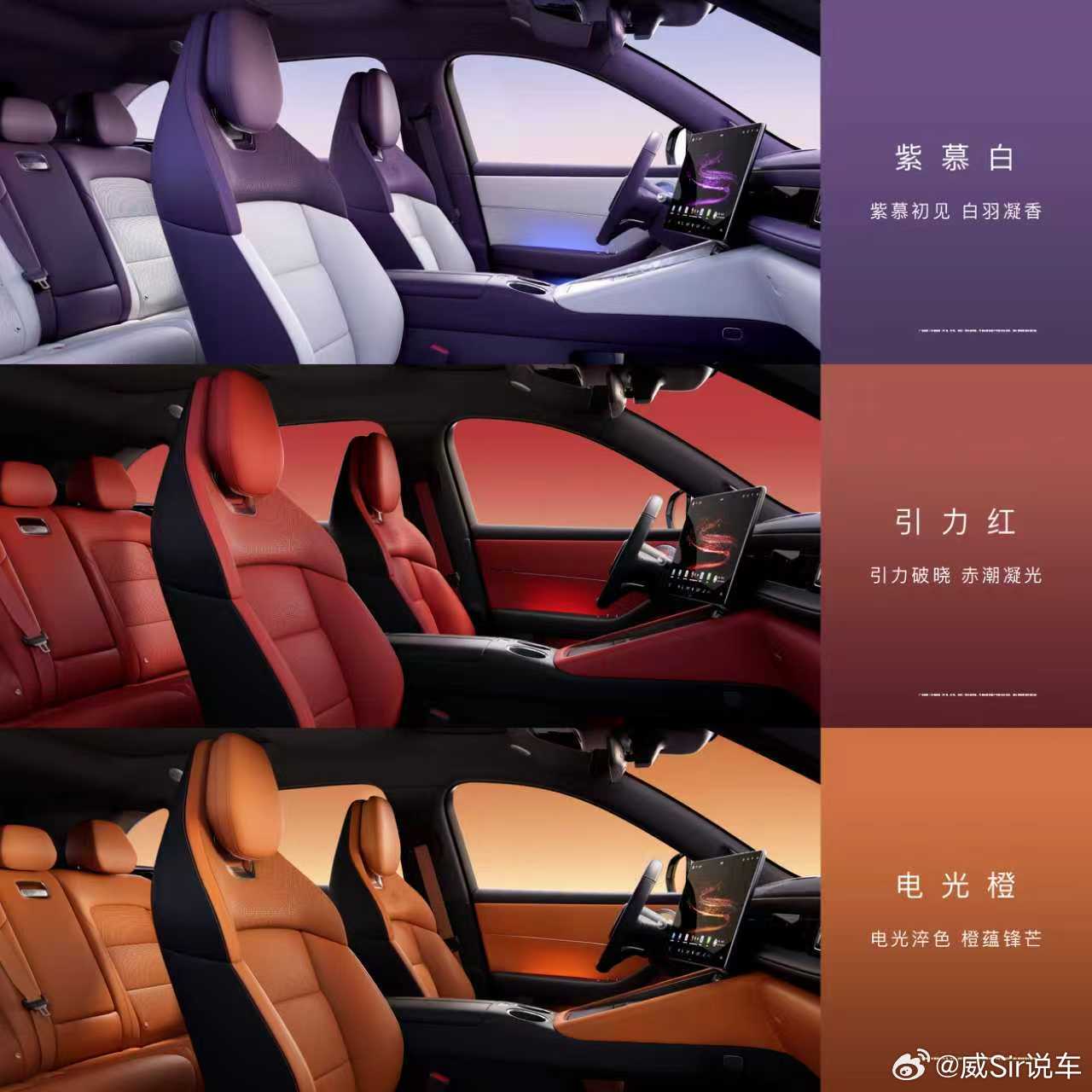 问界M6静态评测首发 问界M6定位新锐智慧SUV，通过正体态中大型SUV造型、宽