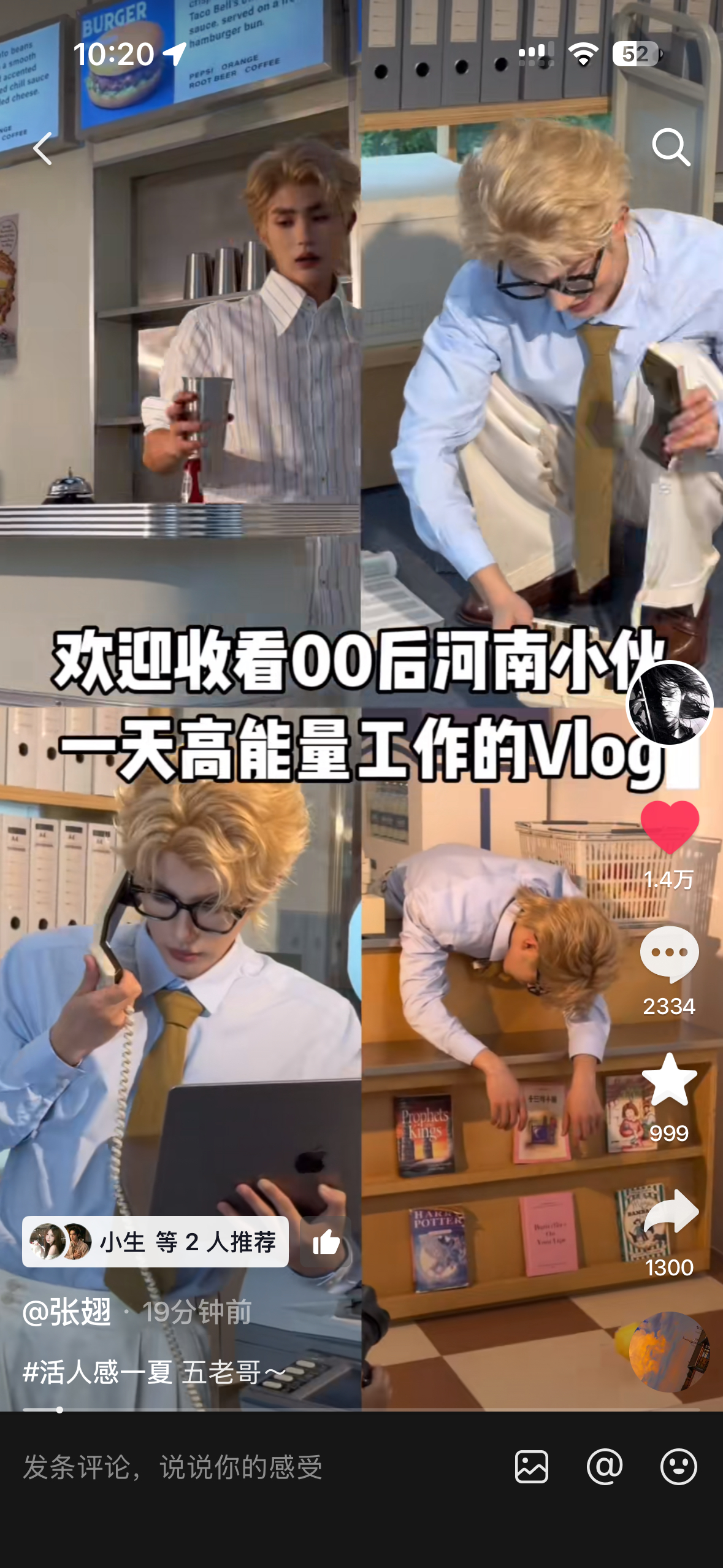哈哈哈哈哈哈哈哈哈这标题太有那味儿了 