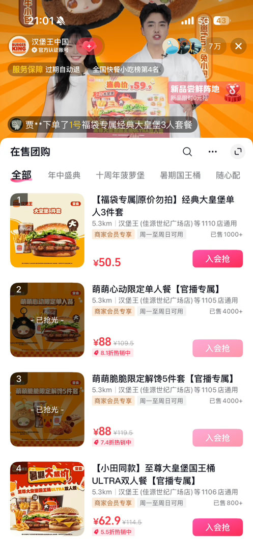 什么意思