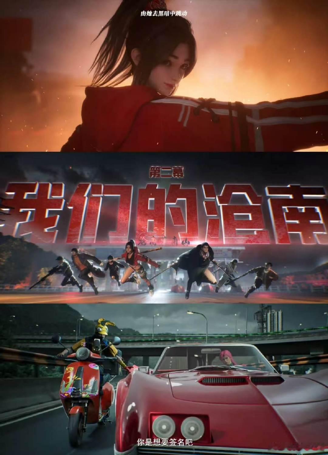 斩神2沧南神战全员开大 连环谜案只是表象，背后是外神争夺湿婆怨的巨大阴谋。沧南神