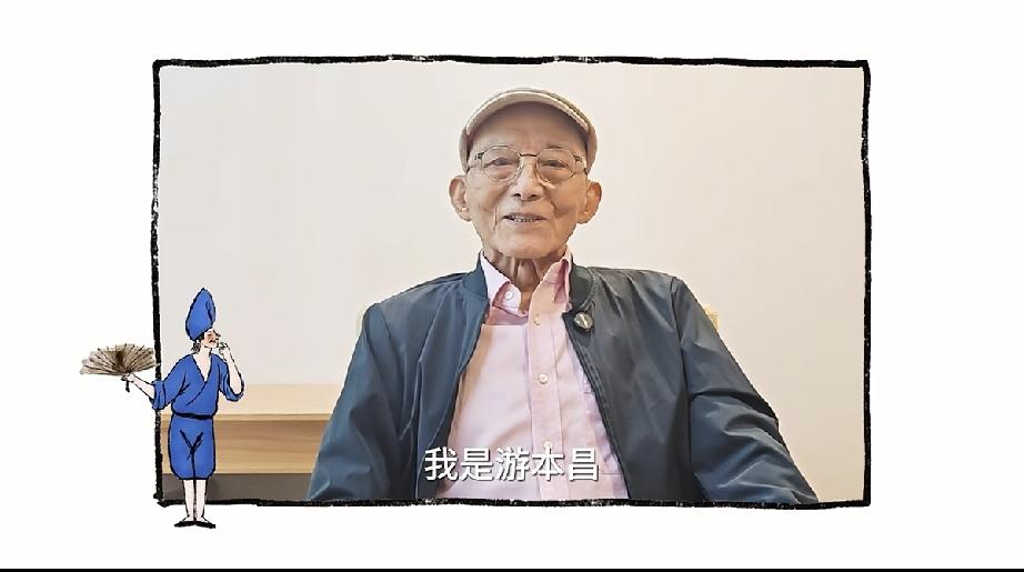 9月24日，济公扮演者游本昌在北京病逝，享年93岁，他最后一次公开露面是在6月5