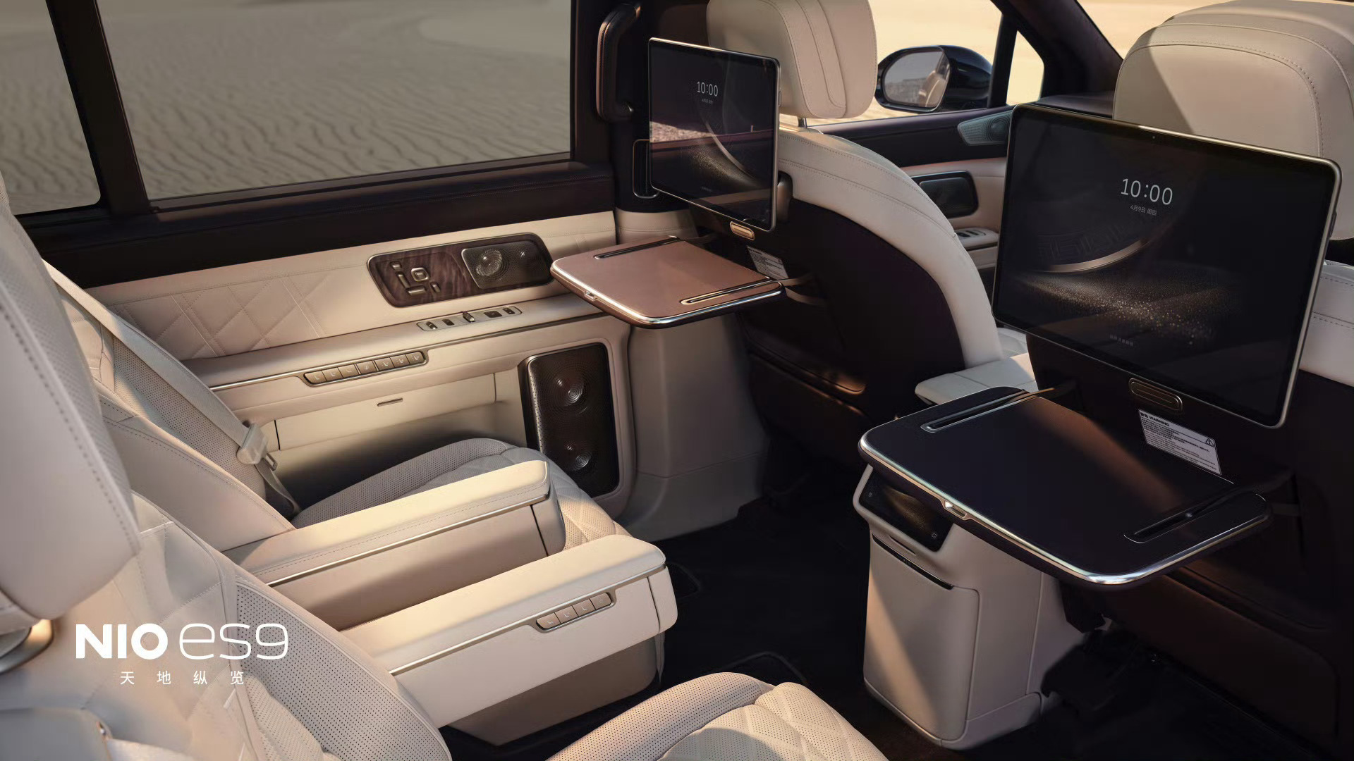 蔚来ES9，这车的尺寸蛮大，尺寸：5365×2029×1870mm、轴距 325